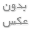 تجهیزات استیل کلین روم: تضمین بهداشت، کیفیت و کارایی در محیط‌های دارویی و بیمارستانی